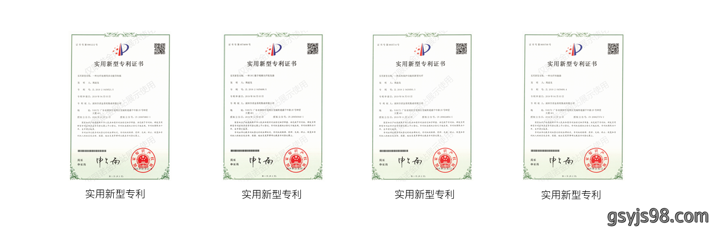 知识产权-全部.png
