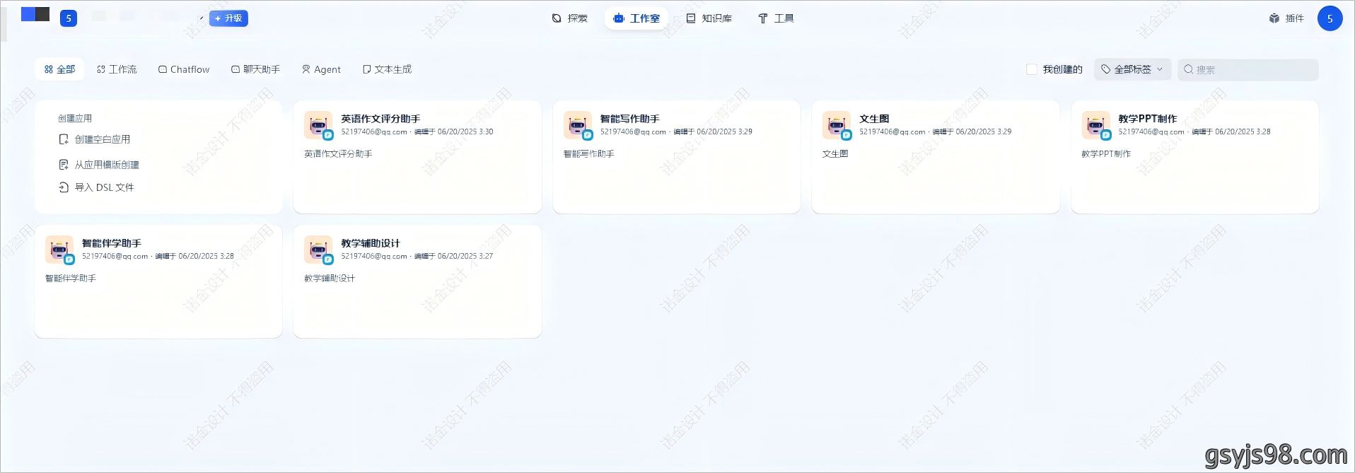智能体.png