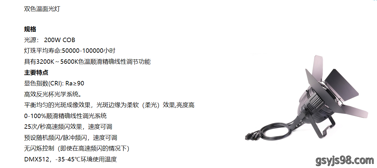 1-2311021J545J1.png