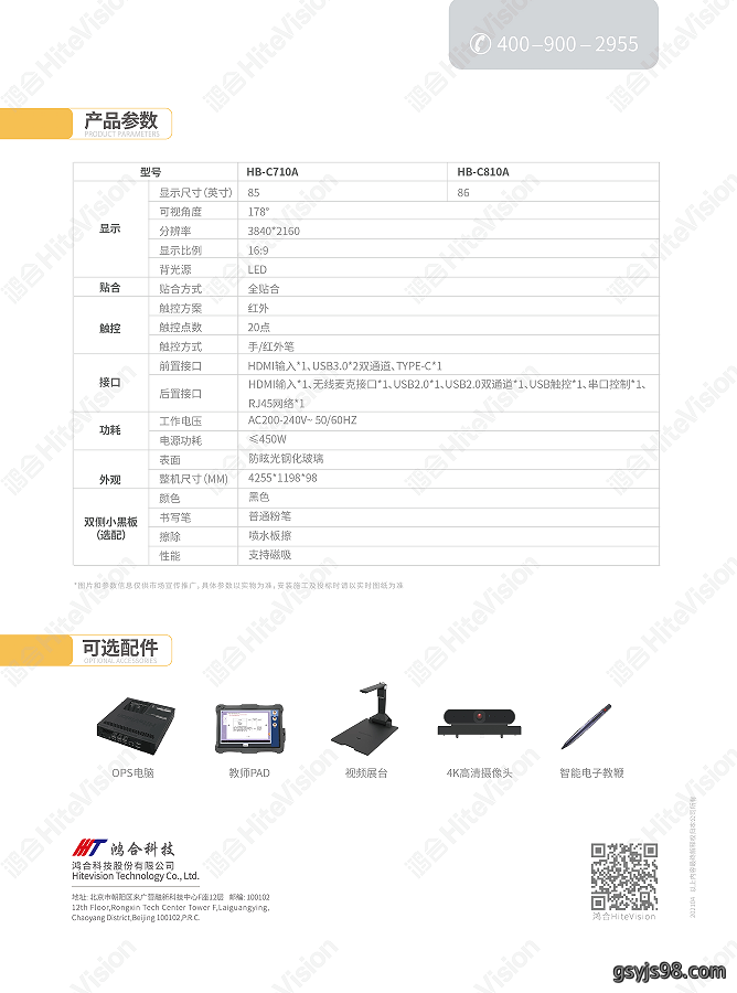 77a1cea0fe540081a5433a94eb35f59b.png