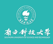 南方科技大学