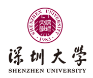 深圳大学