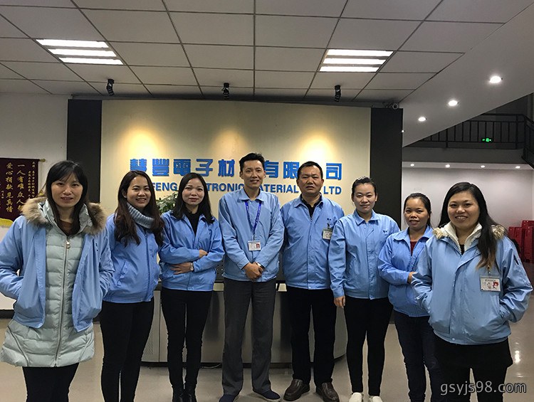 公司福利委员会成员合照