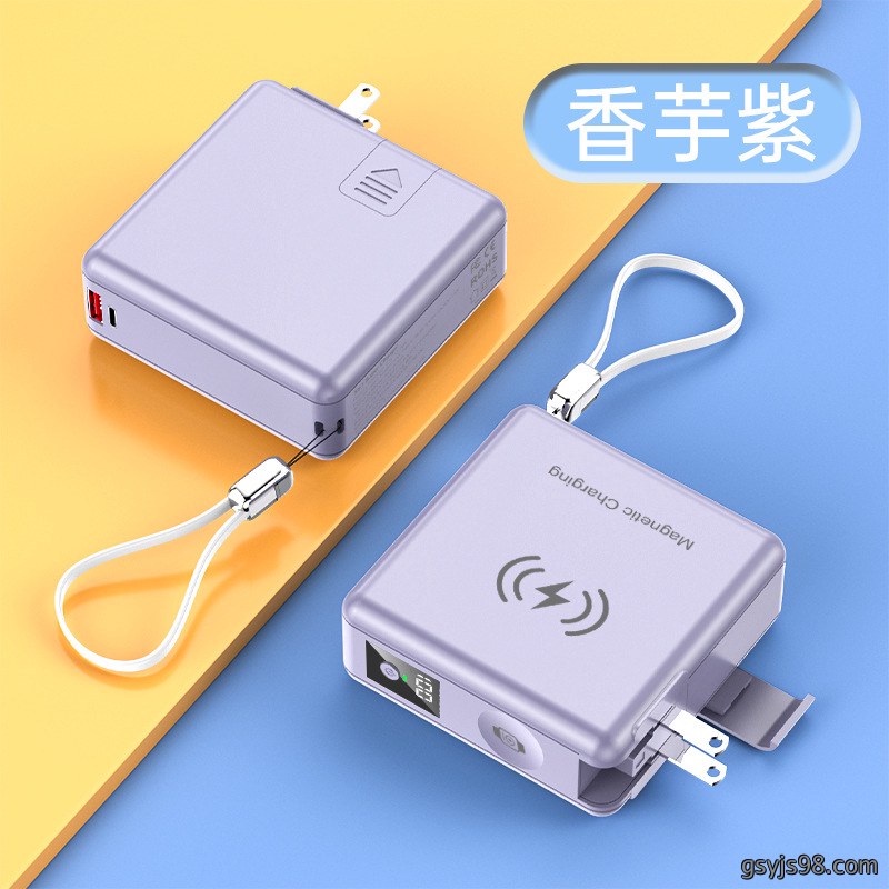 适用苹果手表带插头支架22.5w超级快充磁吸   15000mAh大容量充电宝