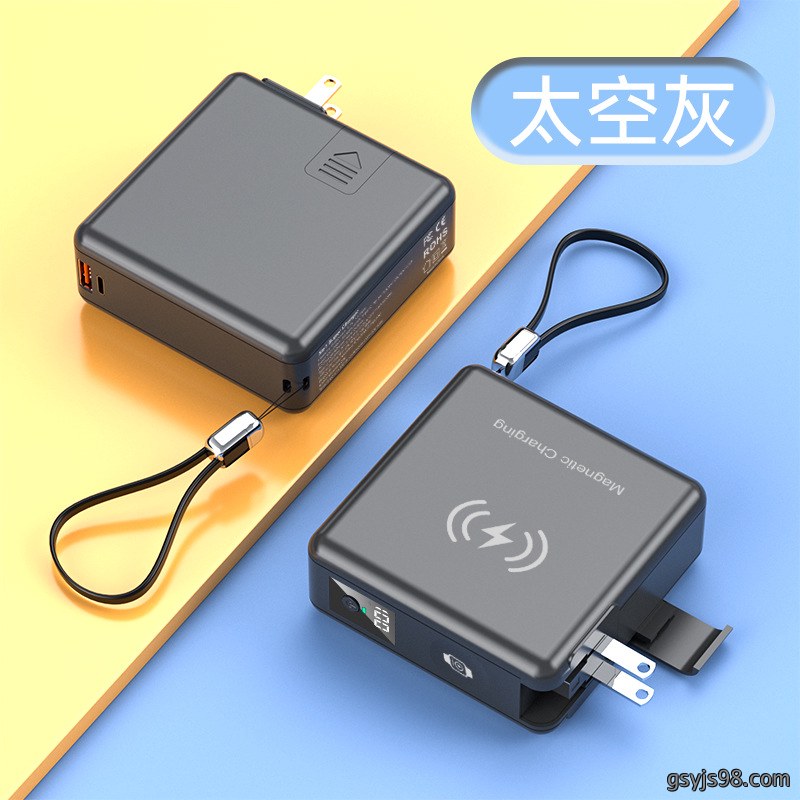 适用苹果手表带插头支架22.5w超级快充磁吸   15000mAh大容量充电宝