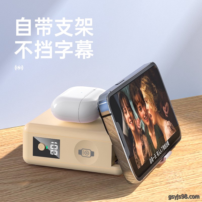 适用苹果手表带插头支架22.5w超级快充磁吸   15000mAh大容量充电宝