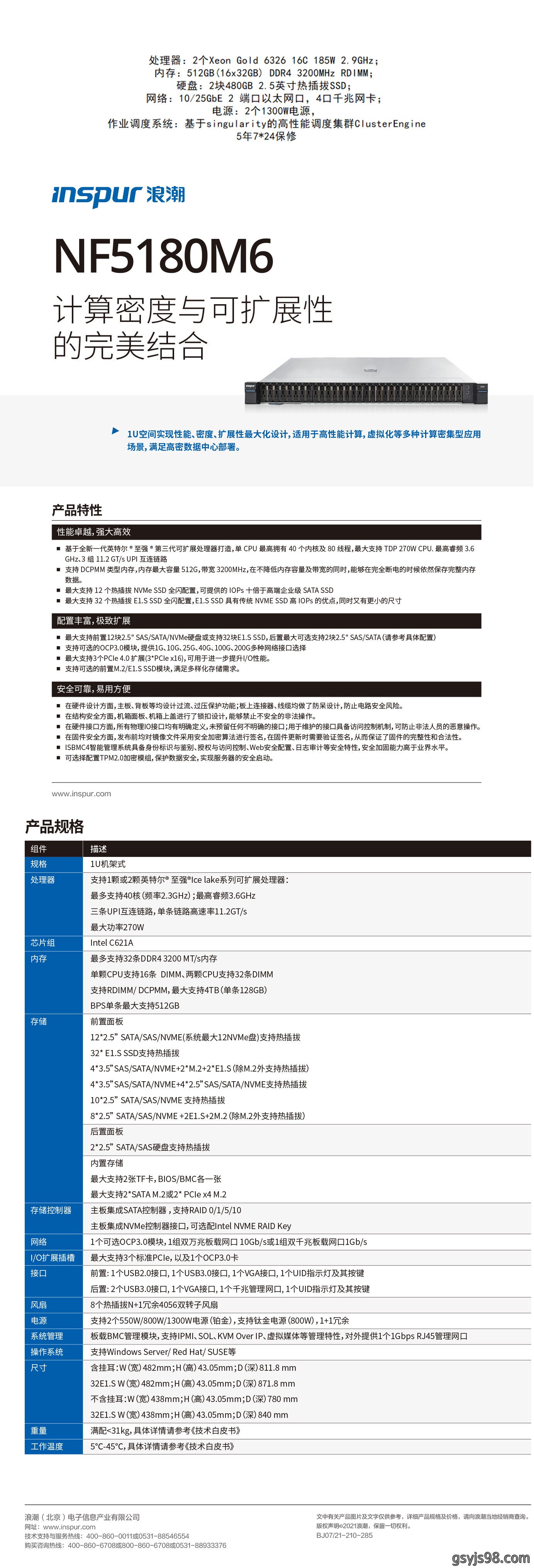 ea8f340bee3040d1abe63006edd60fd0NF5180M6.jpg