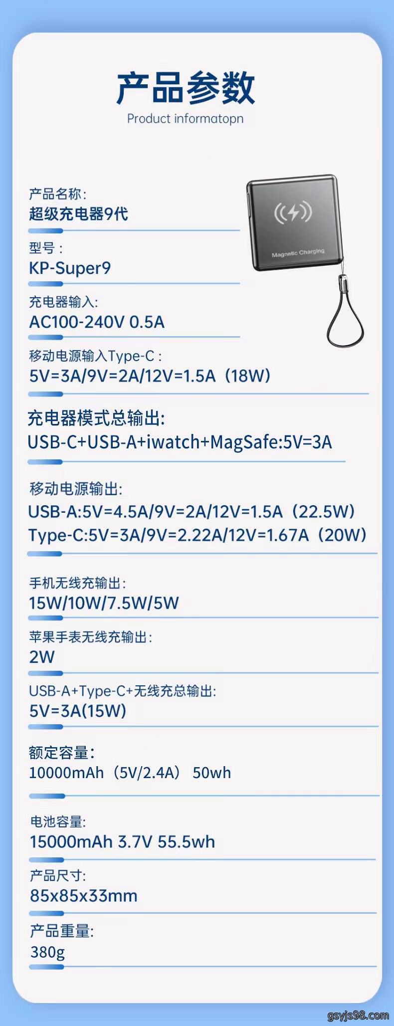 详情17.jpg