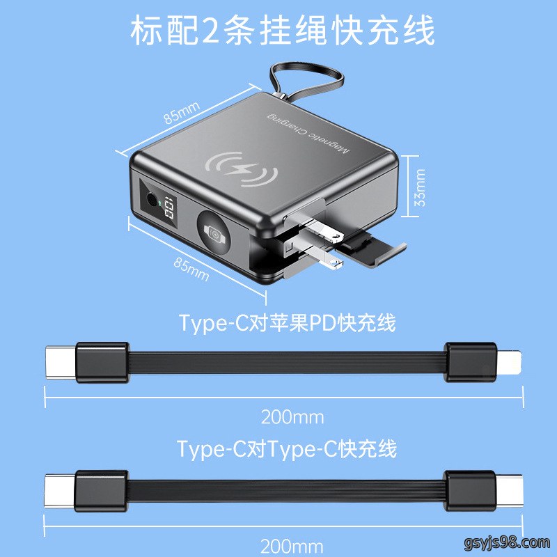适用苹果手表带插头支架22.5w超级快充磁吸   15000mAh大容量充电宝