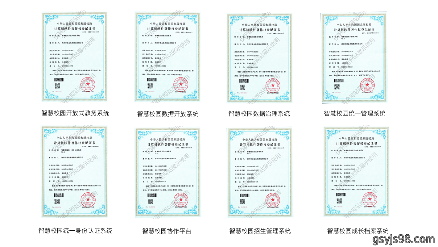 软著-全部1.png