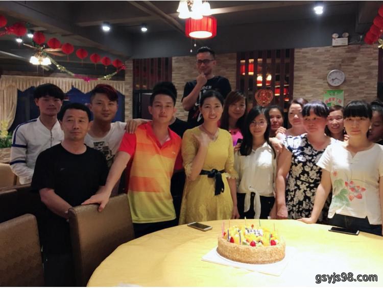 员工生日庆祝