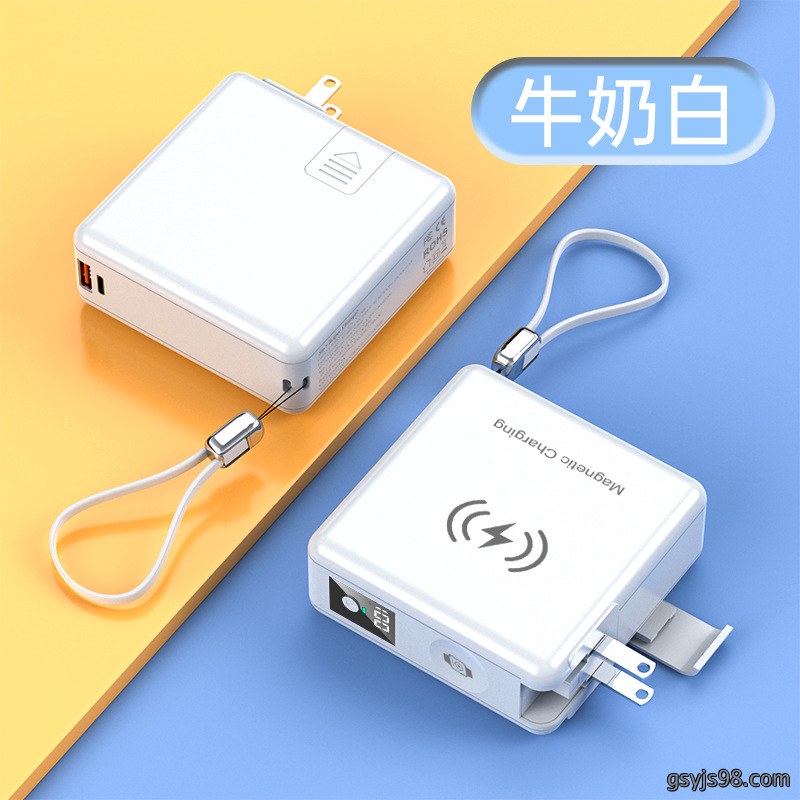 适用苹果手表带插头支架22.5w超级快充磁吸   15000mAh大容量充电宝