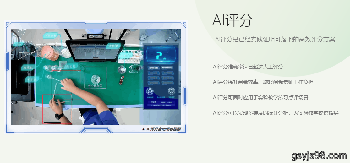 理化生考场5.png